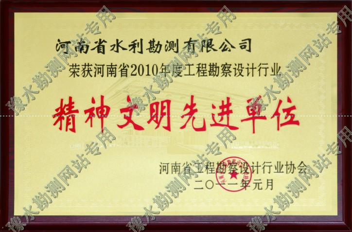 榮譽_0006.JPG 榮譽_0006.JPG