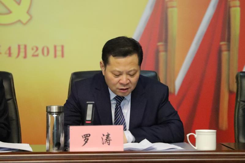 中國(guó)共產(chǎn)黨河南省水利勘測(cè)有限公司第一次代表大會(huì)勝利召開(kāi)